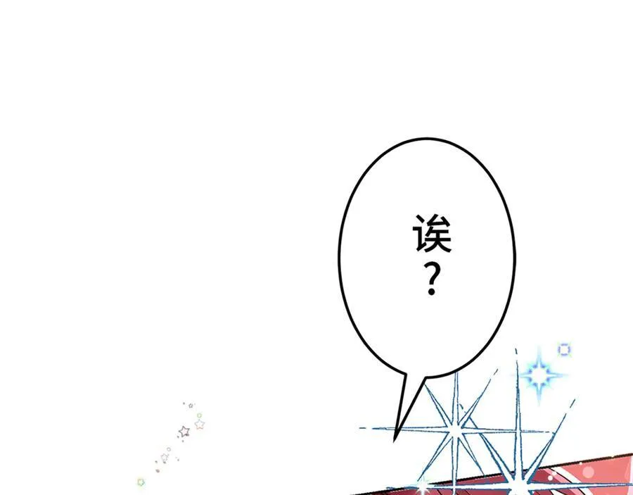 第十一话 第112页