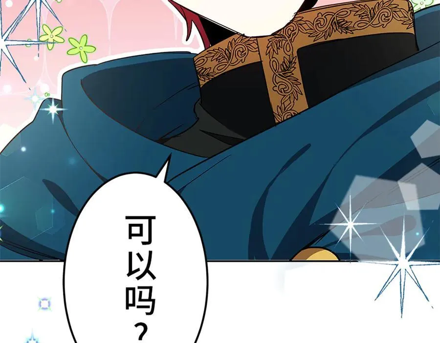 第十一话 第114页