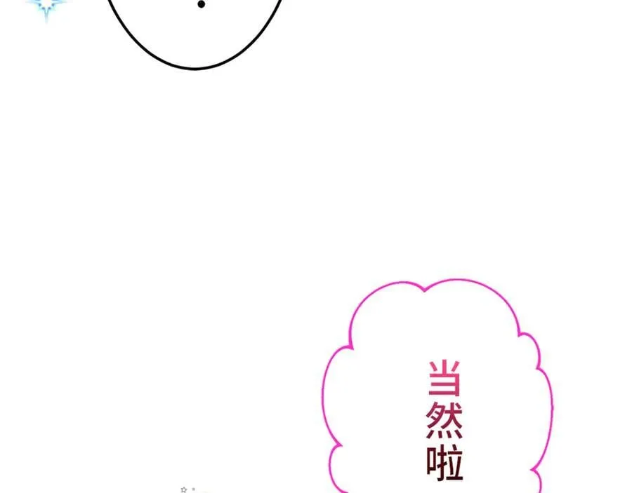 第十一话 第115页