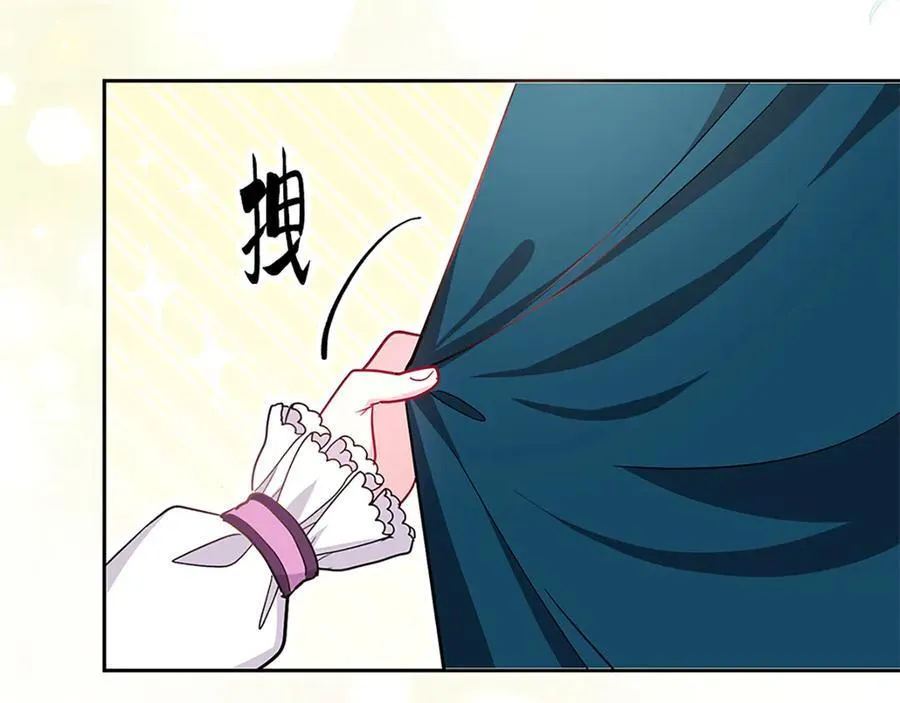 第十一话 第119页