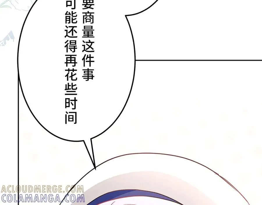 第十一话 第121页