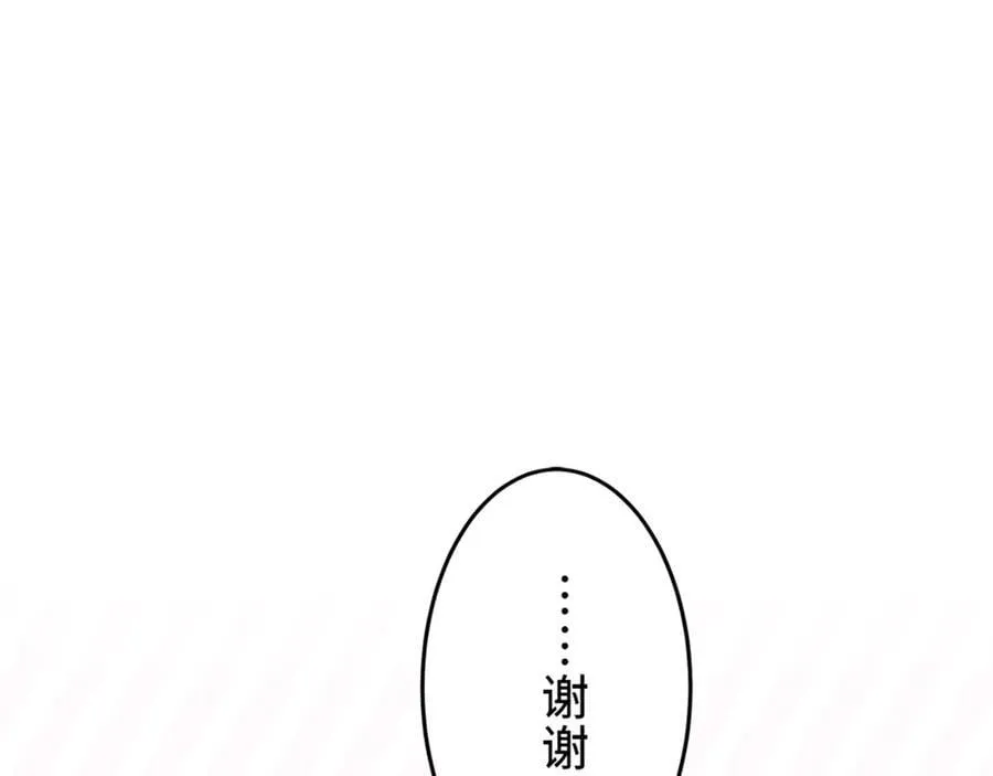 第十一话 第124页
