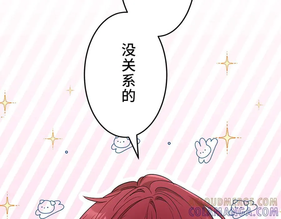 第十一话 第125页