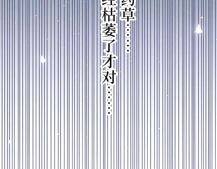 第十一话 第128页