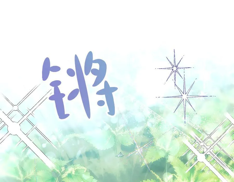 第十一话 第131页