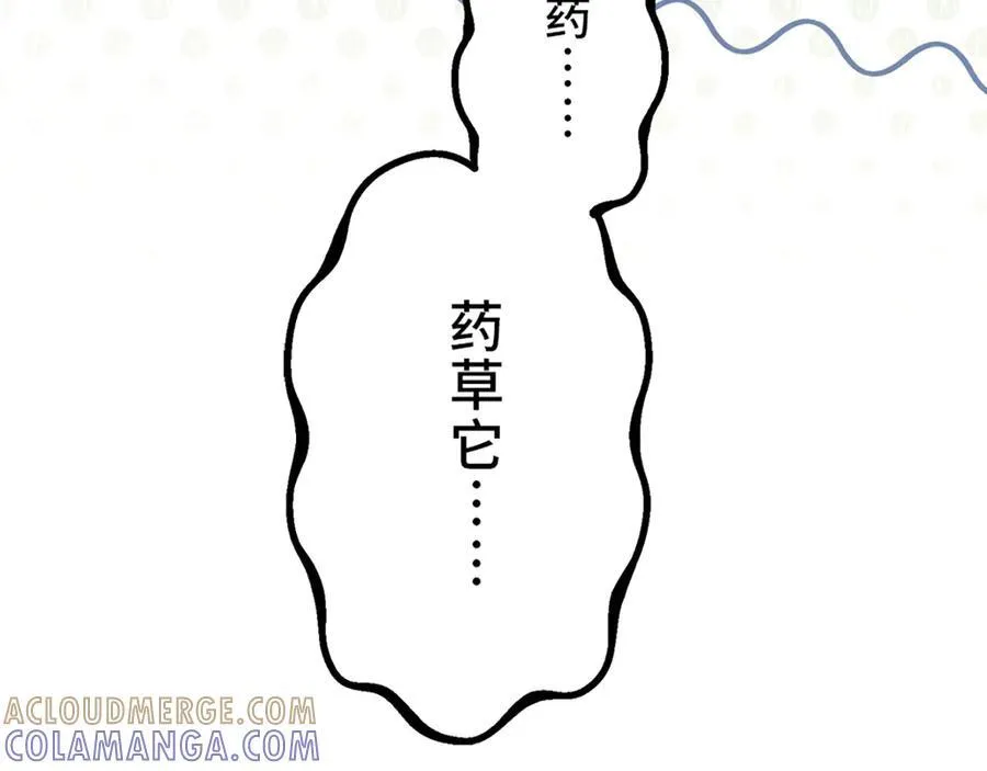 第十一话 第137页