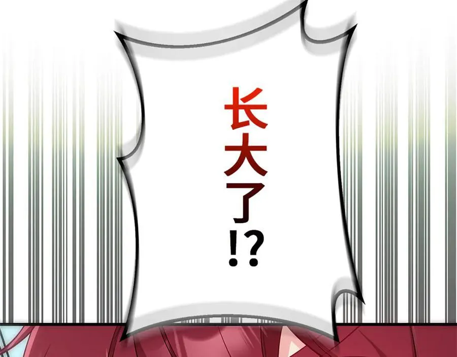 第十一话 第139页
