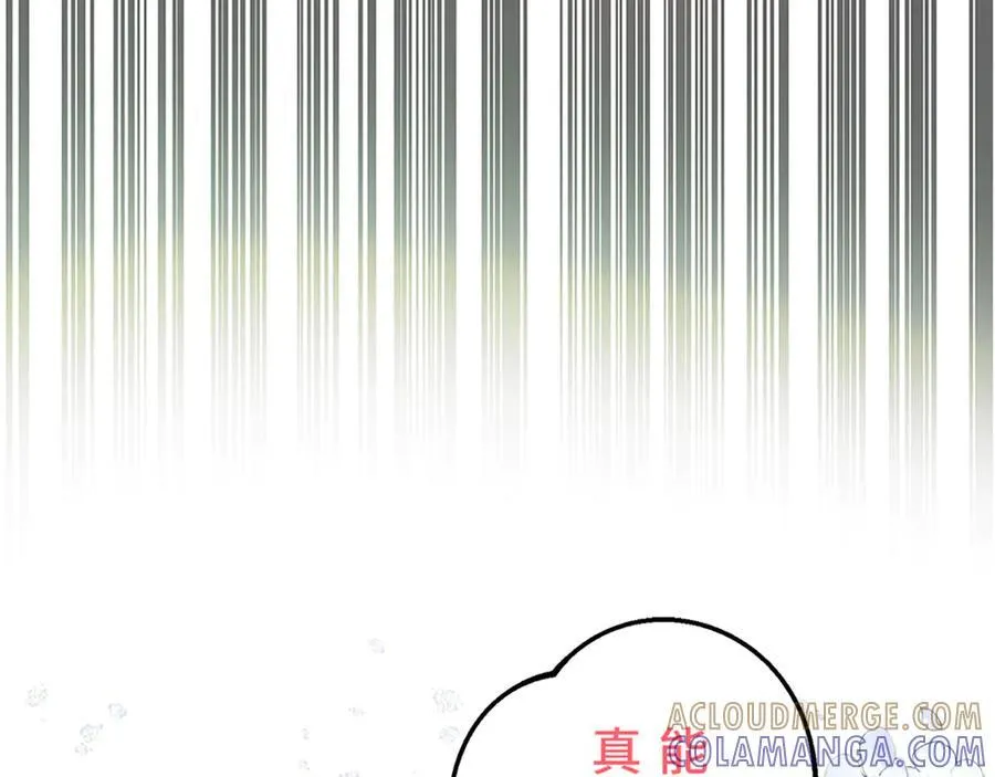 第十一话 第141页