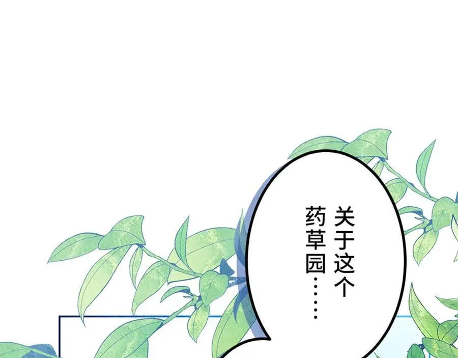 第十一话 第147页