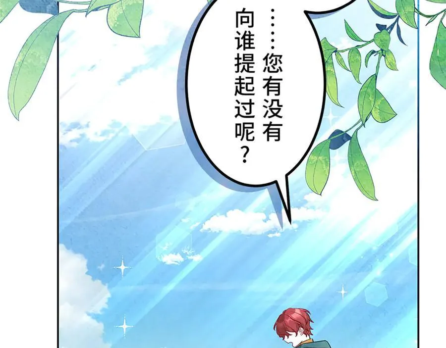 第十一话 第148页