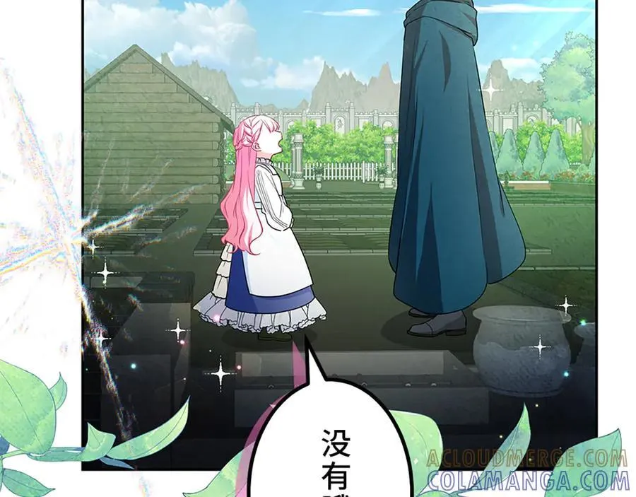 第十一话 第149页