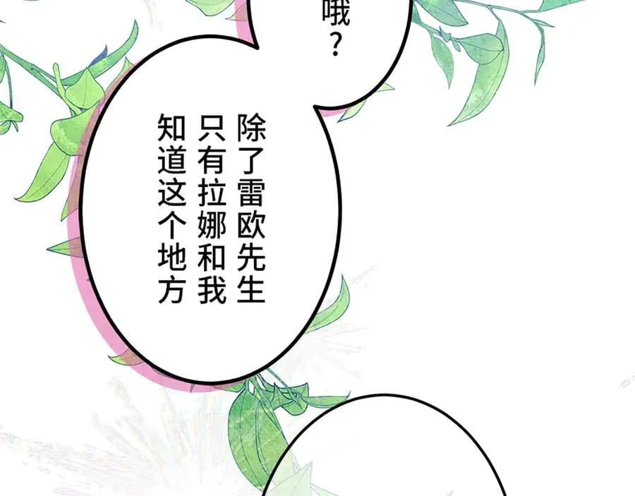 第十一话 第150页