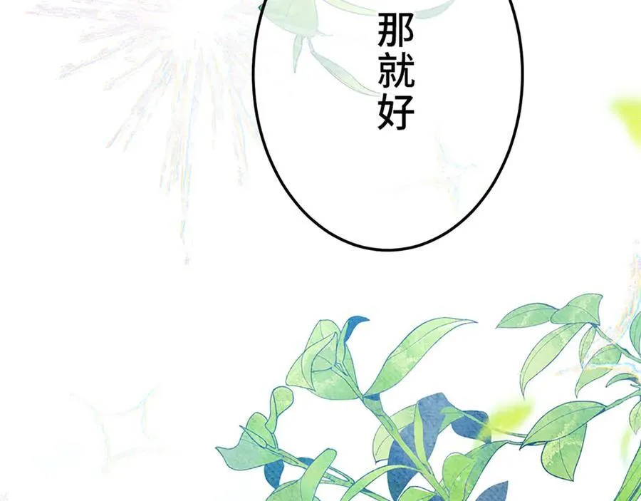 第十一话 第151页