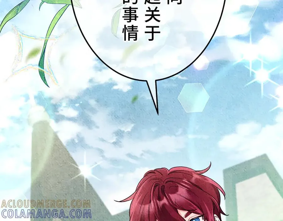 第十一话 第153页