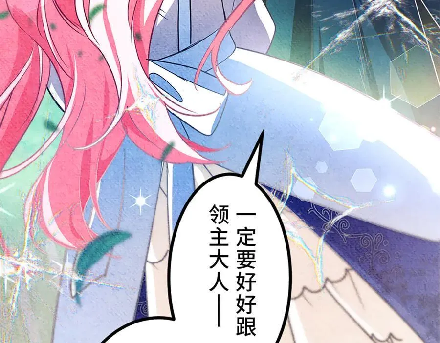 第十一话 第155页