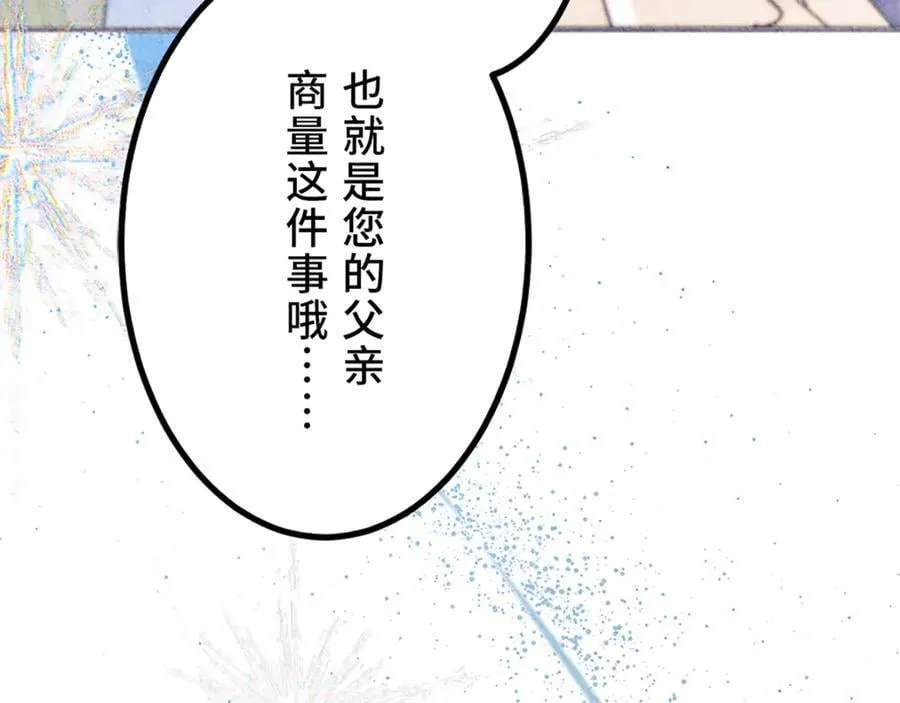 第十一话 第156页