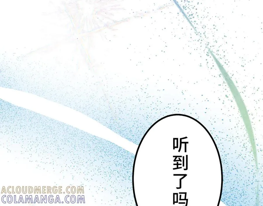 第十一话 第157页