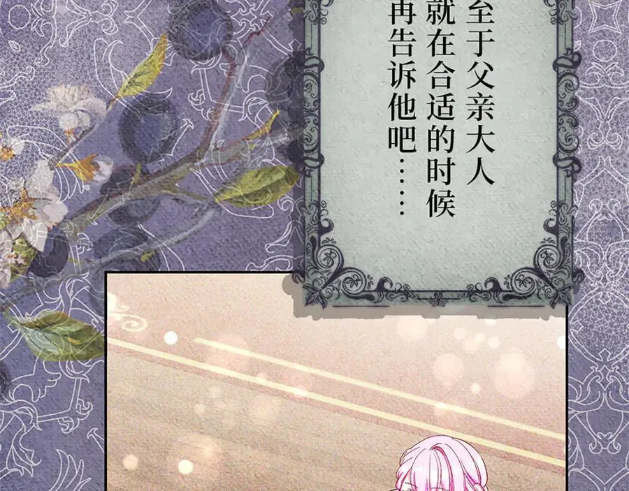 第十一话 第163页