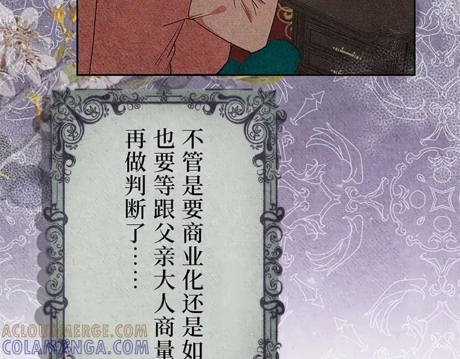 第十一话 第165页