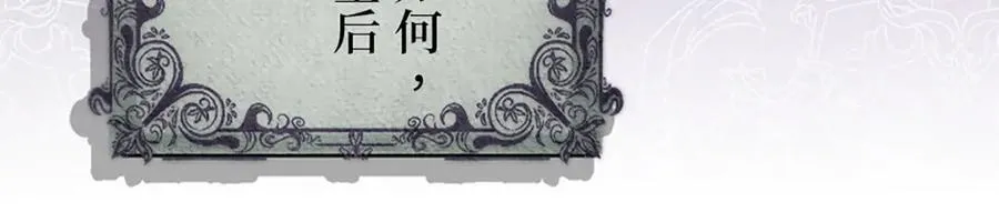 第十一话 第166页