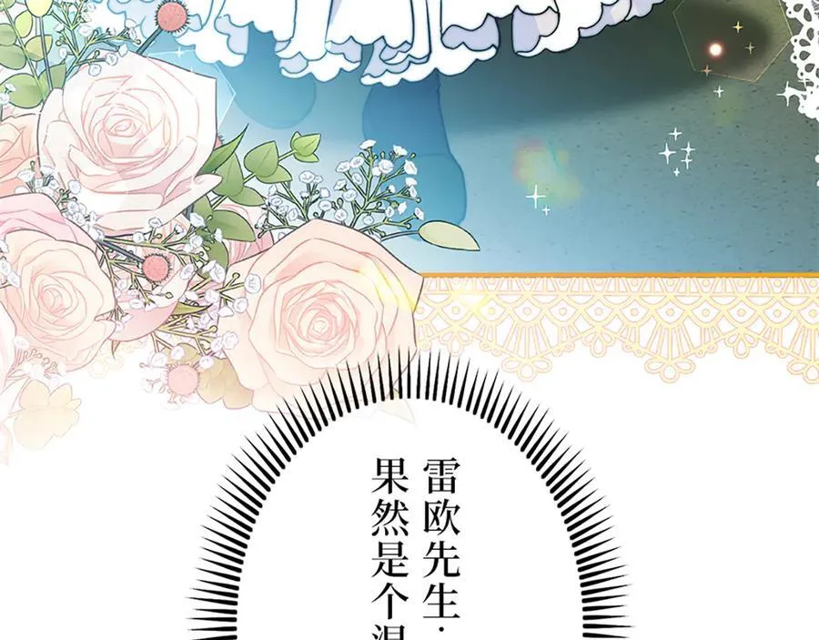 第十一话 第170页