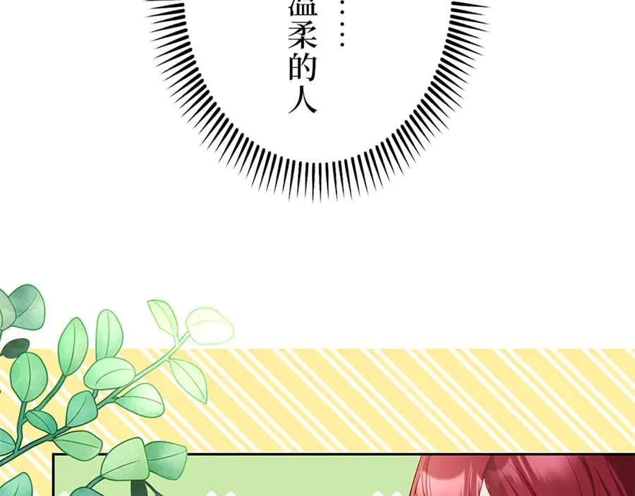 第十一话 第171页