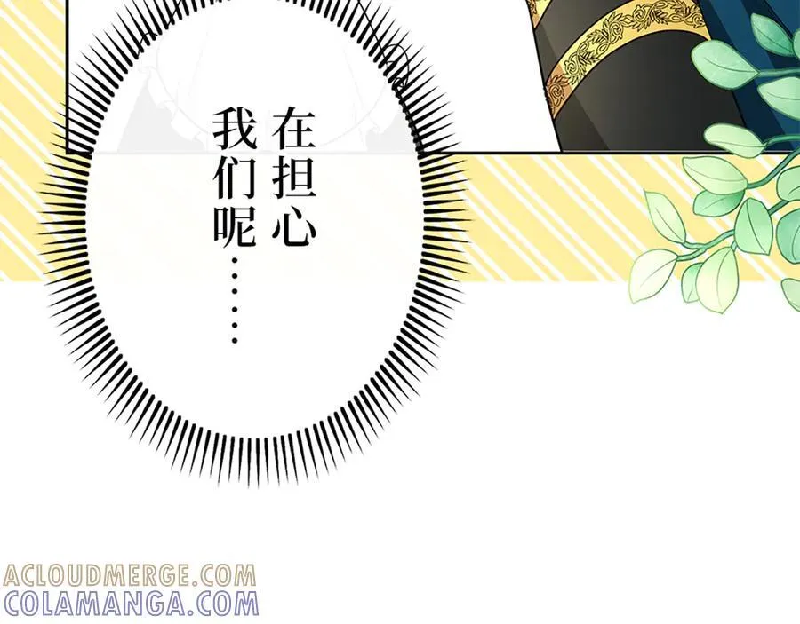 第十一话 第173页