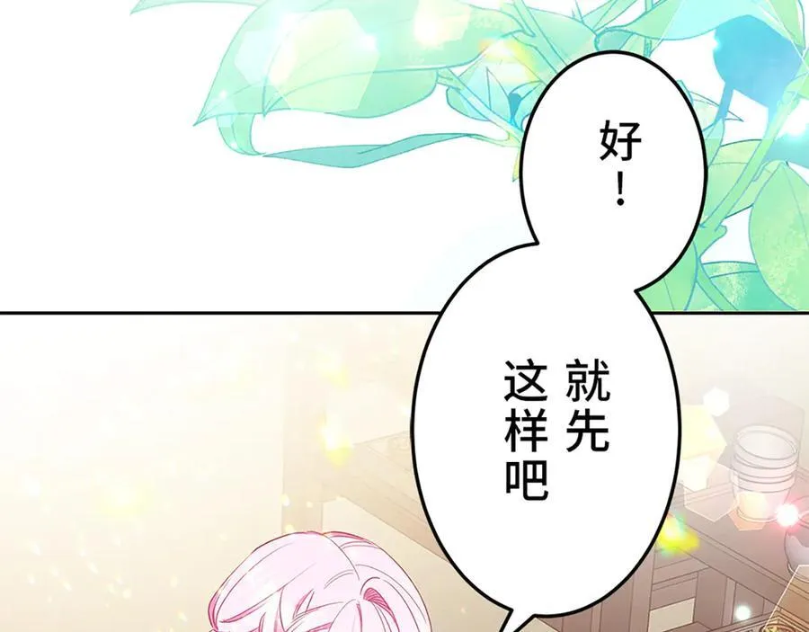 第十一话 第175页