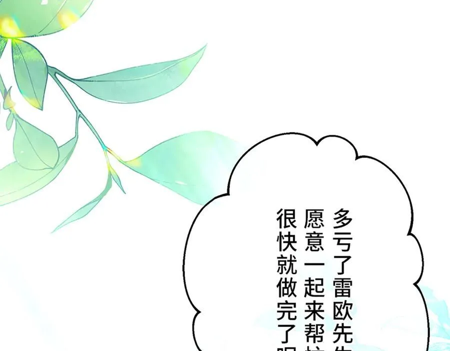 第十一话 第178页