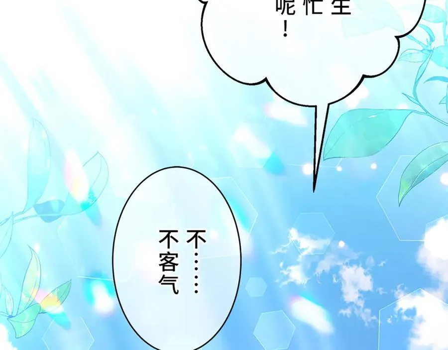 第十一话 第179页