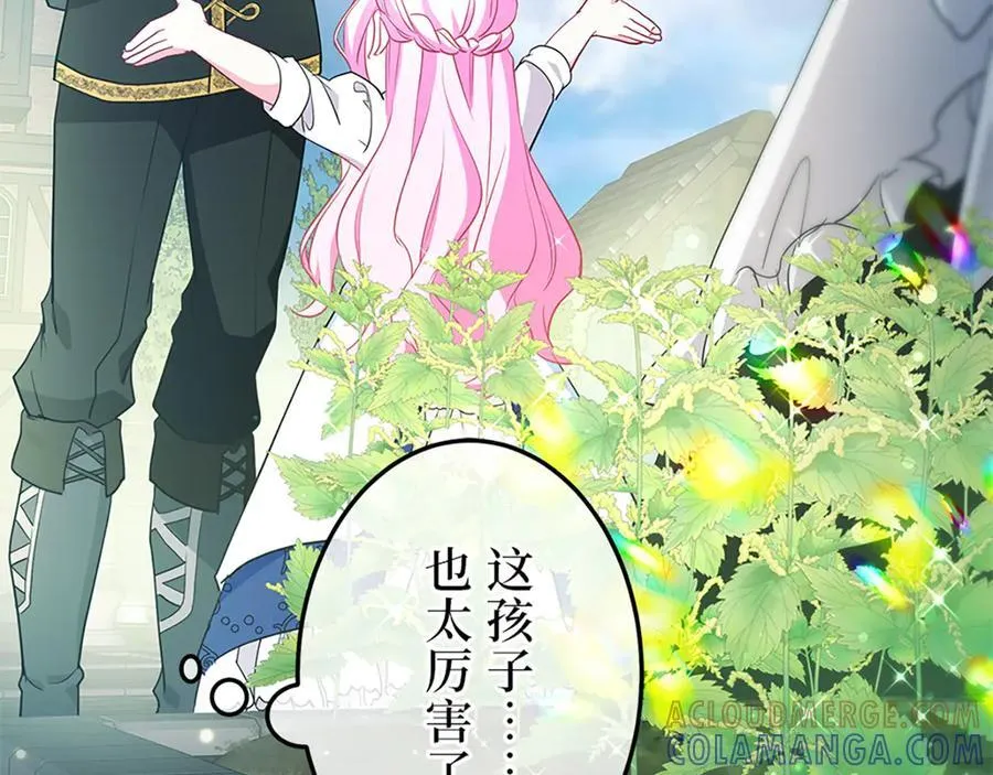 第十一话 第181页