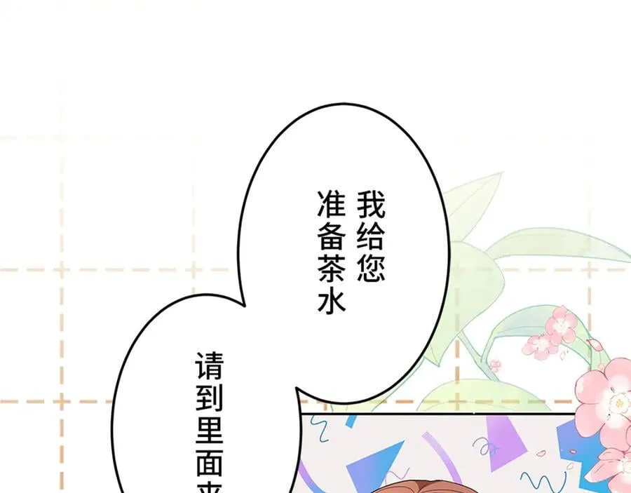 第十一话 第183页