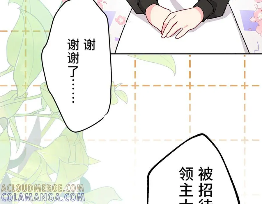 第十一话 第185页