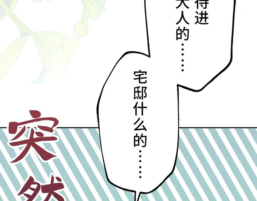 第十一话 第186页