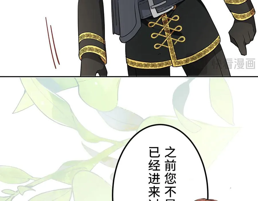第十一话 第188页