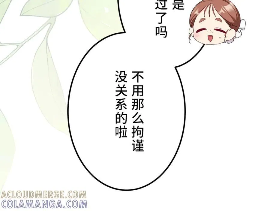 第十一话 第189页