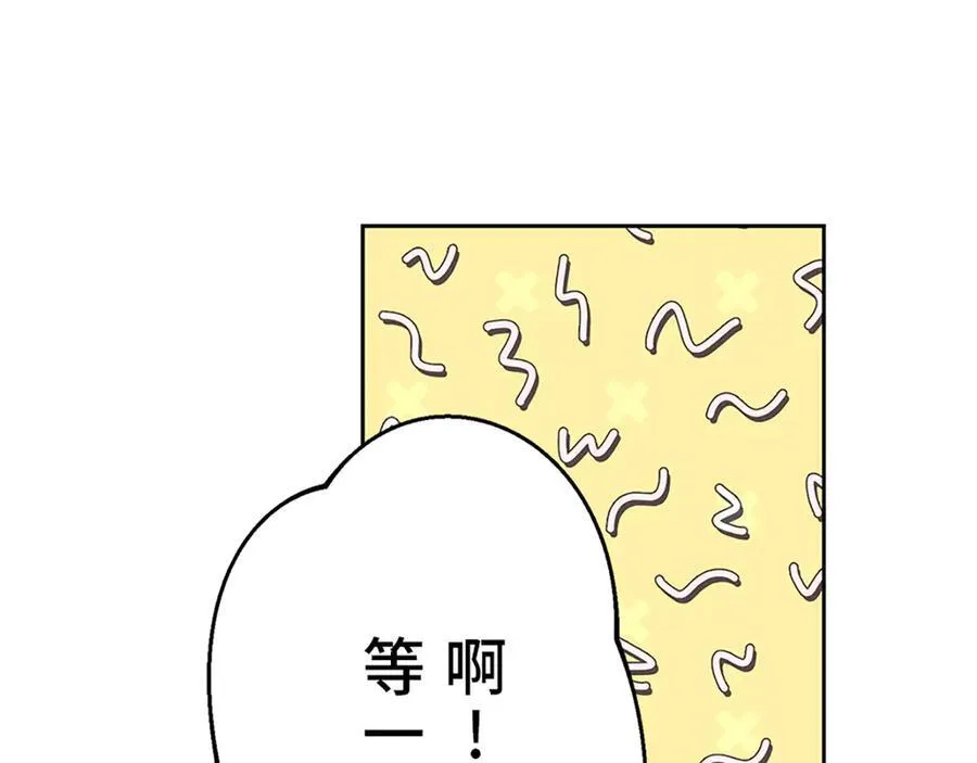 第十一话 第190页