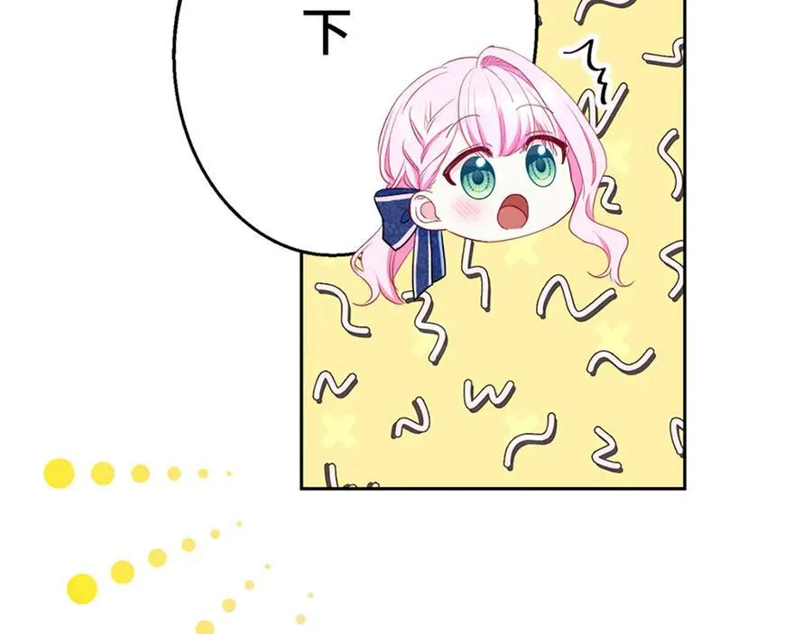 第十一话 第191页