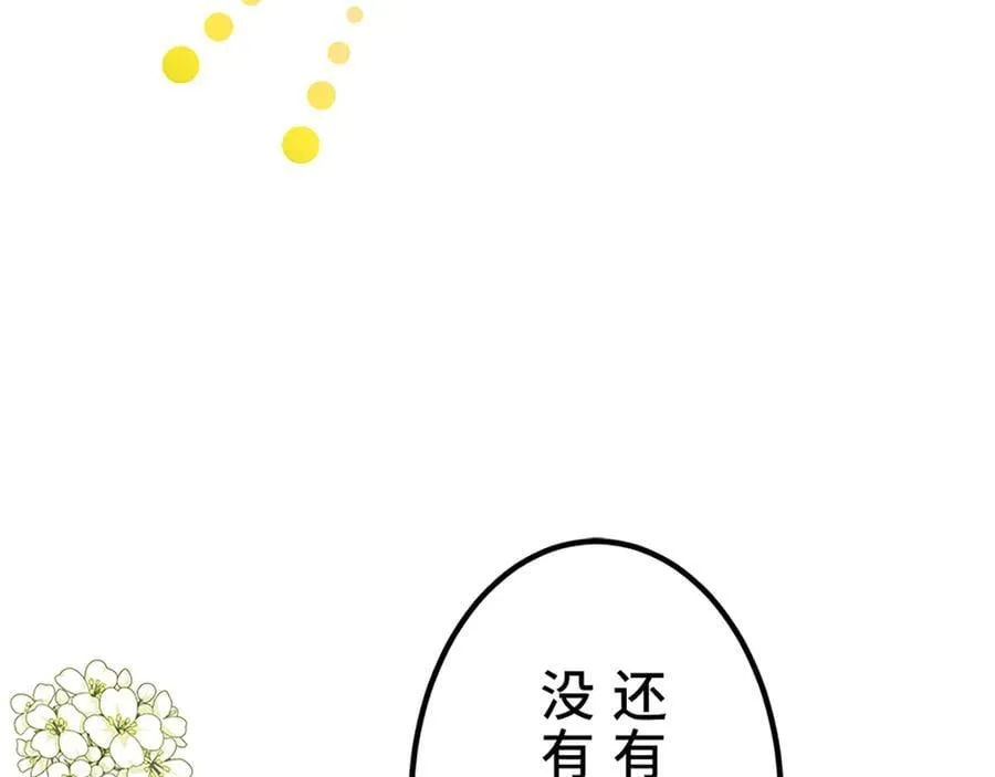 第十一话 第192页