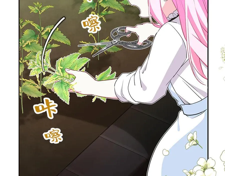 第十一话 第194页