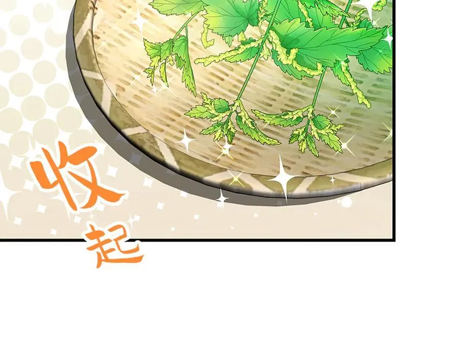 第十一话 第196页