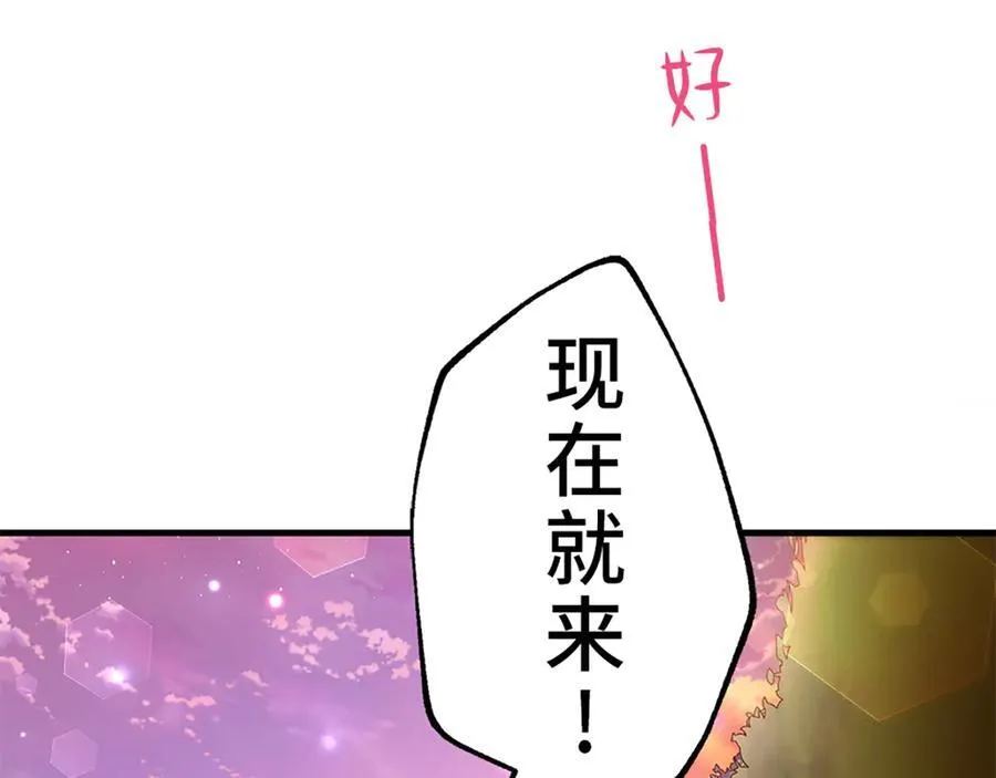 第十一话 第199页