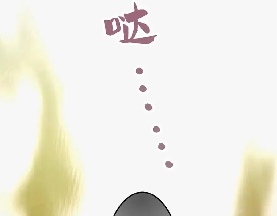 第十一话 第203页