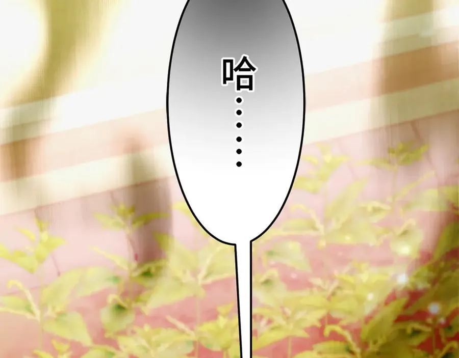 第十一话 第204页