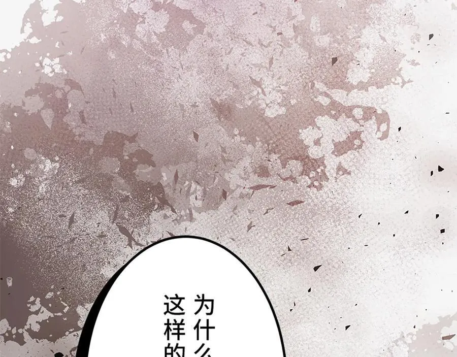 第十一话 第210页