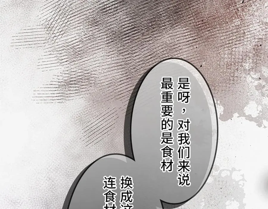 第十一话 第214页
