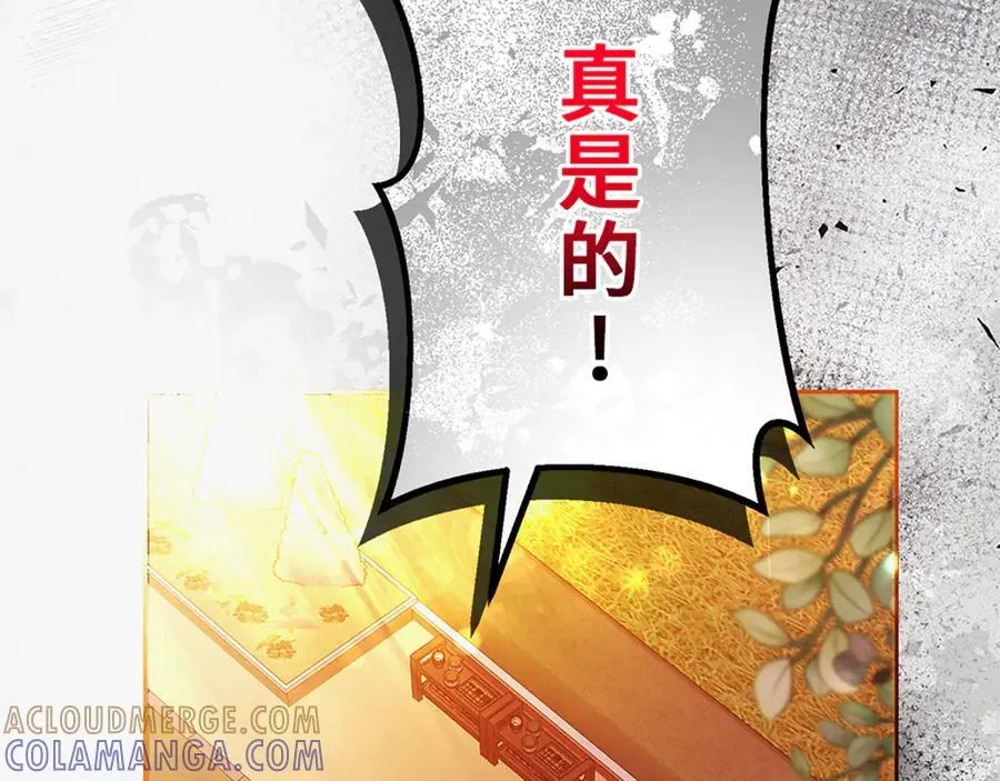 第十一话 第217页