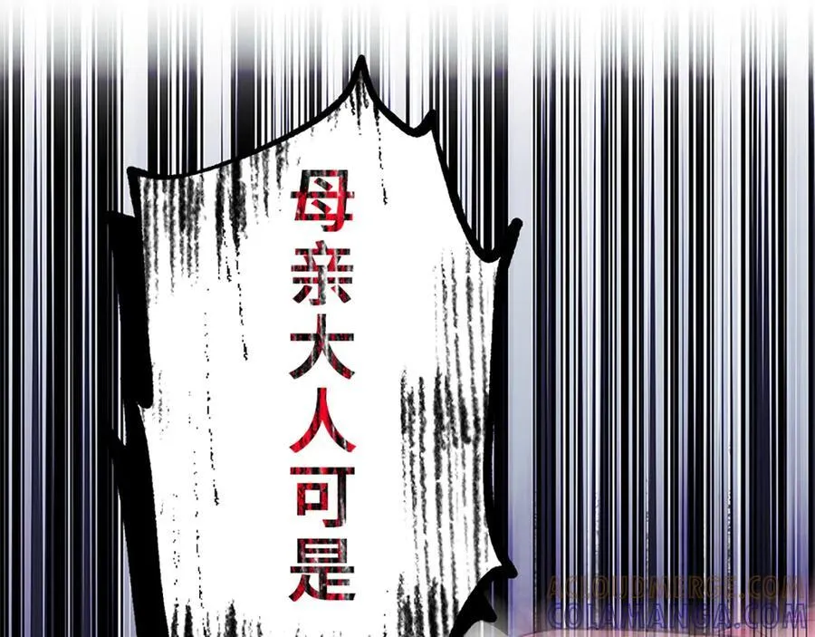 第十一话 第221页