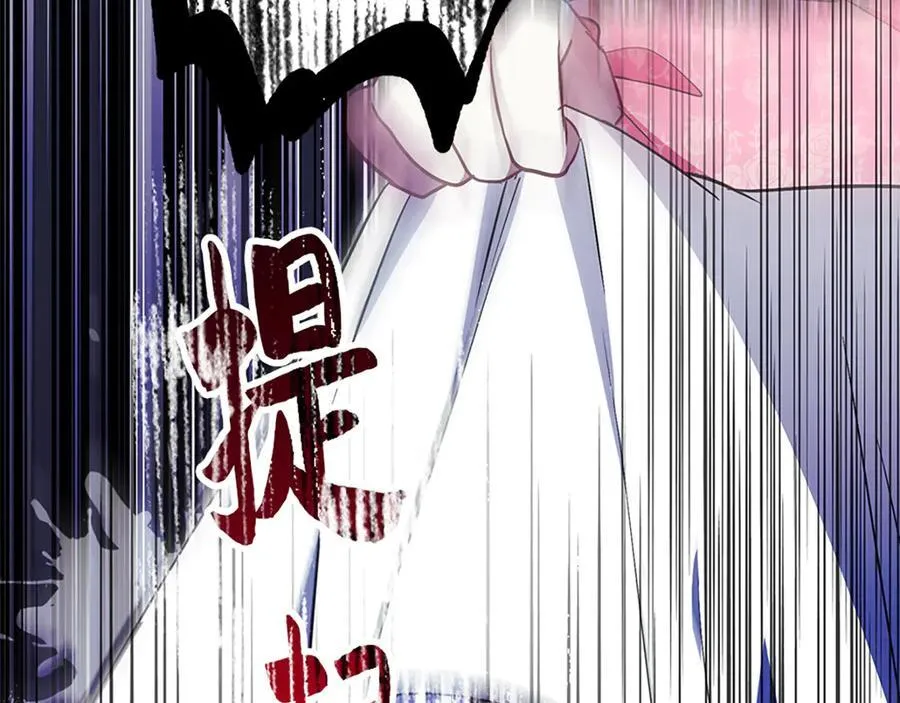 第十一话 第222页