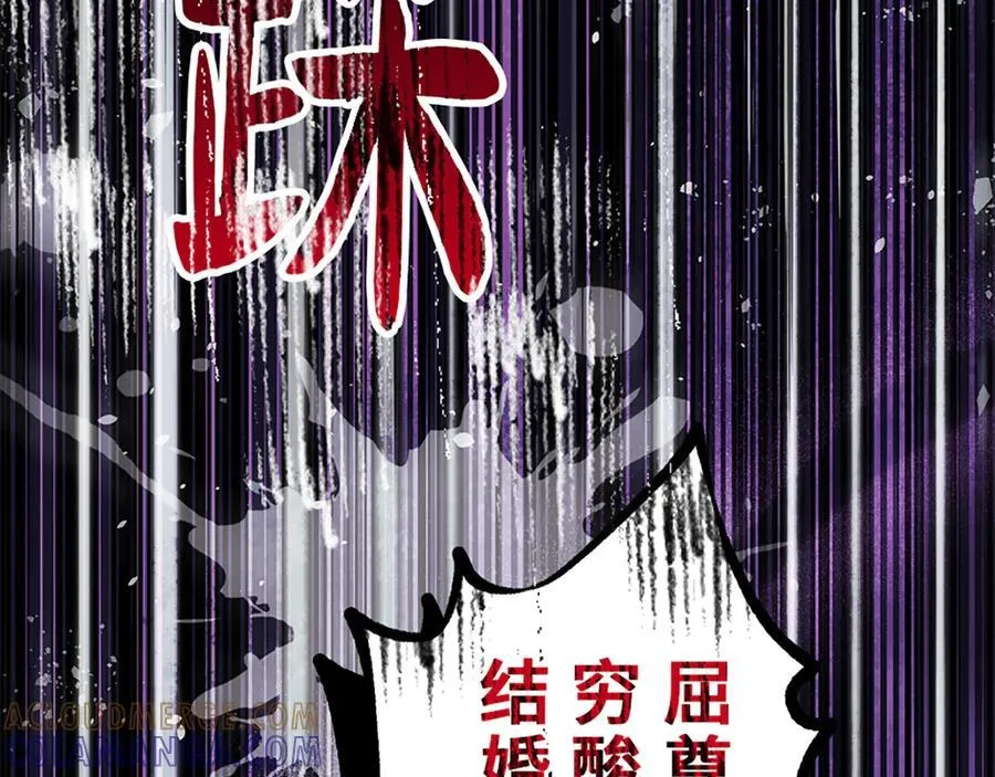 第十一话 第225页
